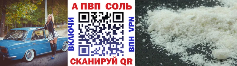 Наркотические вещества Златоуст МЕТАДОН  Меф мяу мяу  АМФ  Канабис  Альфа ПВП 