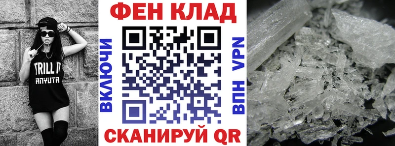 Амфетамин 97%  МЕГА ТОР  Златоуст  где купить  