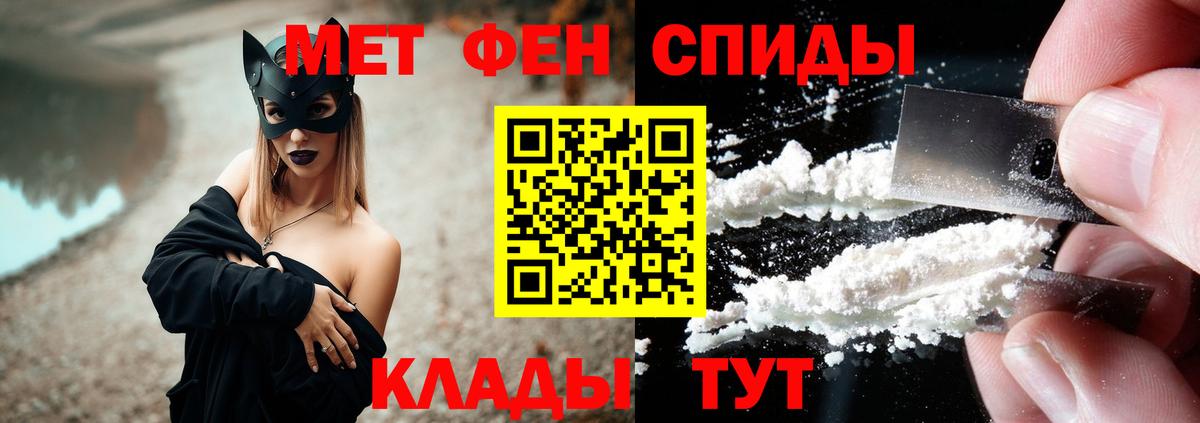 Amphetamine 98% Златоуст