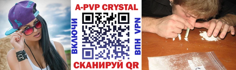 Alpha PVP Соль  hydra зеркало  Златоуст 