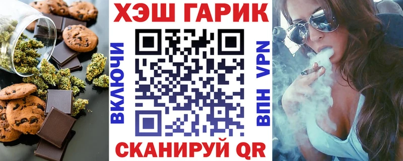 где найти наркотики Златоуст MEGA ссылки Cannafood конопля