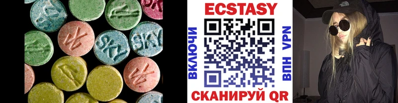 MEGA зеркало  Златоуст  Ecstasy бентли 