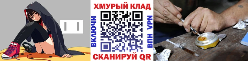 ГЕРОИН белый  Златоуст 