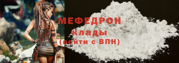 стафф Абинск