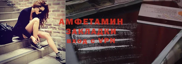 стафф Абинск