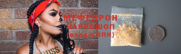 кокаин VHQ Абаза