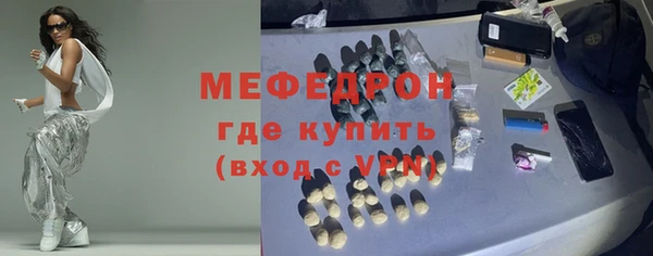 стафф Абинск