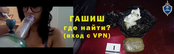 стафф Абинск
