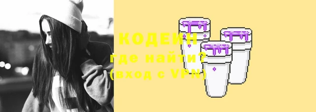 кокаин VHQ Абаза