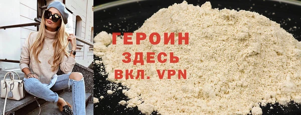 стафф Абинск