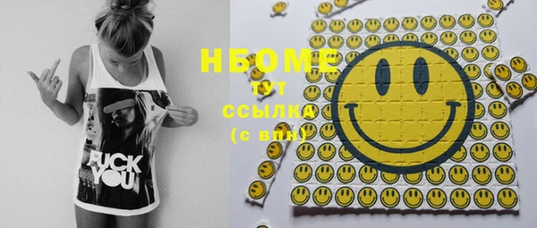 стафф Абинск