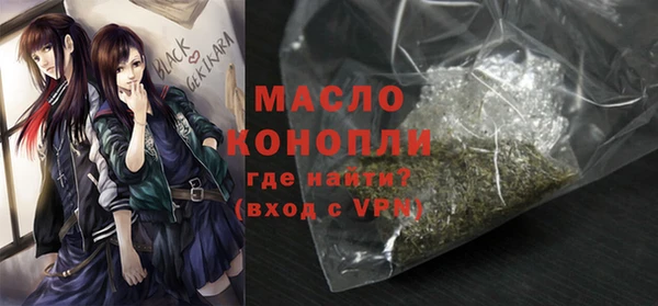 гашишное масло Абдулино