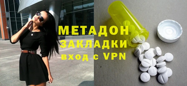 гашишное масло Абдулино