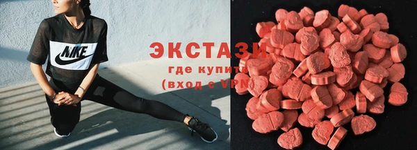 кокаин VHQ Абаза