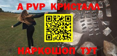 кокаин перу Кумертау