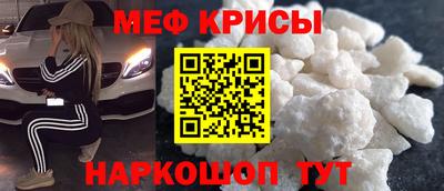 2c-b Кунгур