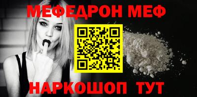 кокаин перу Кумертау