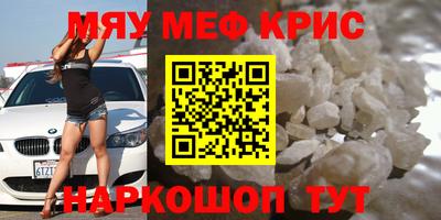 2c-b Кунгур
