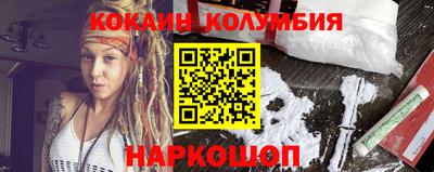 кокаин перу Кумертау