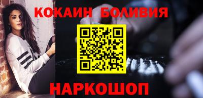 2c-b Кунгур