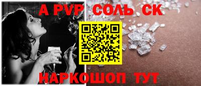 кокаин перу Кумертау