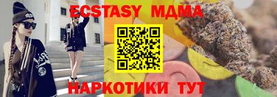 2c-b Кунгур