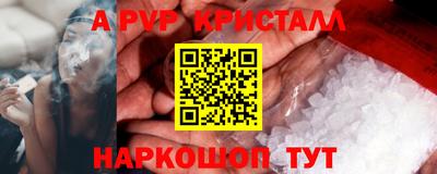 2c-b Кунгур