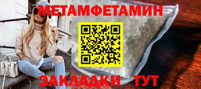 2c-b Кунгур