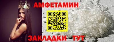 2c-b Кунгур
