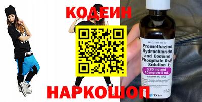 2c-b Кунгур