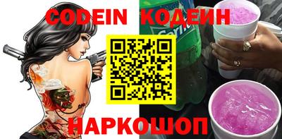 кокаин перу Кумертау