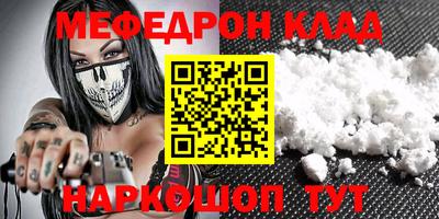кокаин перу Кумертау