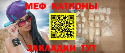 кокаин перу Кумертау