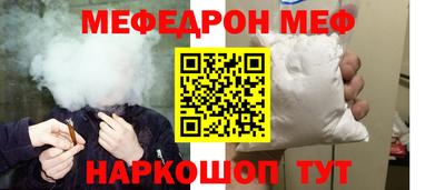 2c-b Кунгур