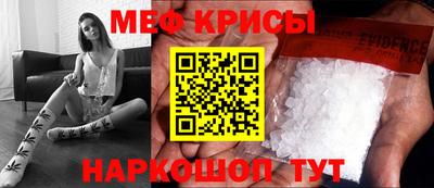 кокаин перу Кумертау