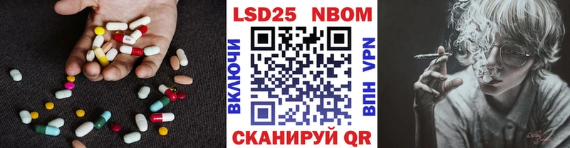 LSD-25 экстази кислота  Златоуст 