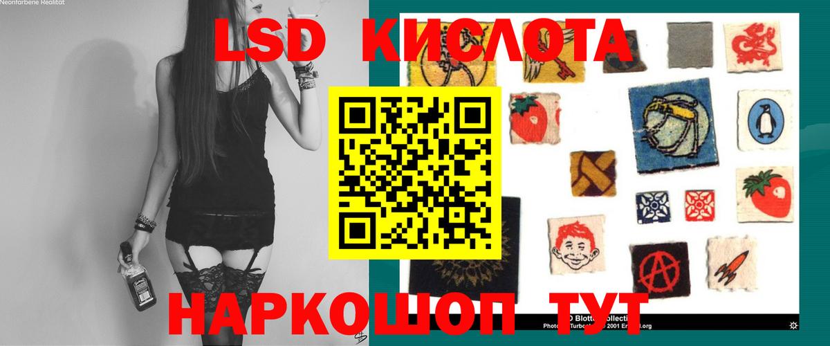 ЛСД экстази ecstasy  Вход с VPN  Златоуст  ЛСД экстази ecstasy 