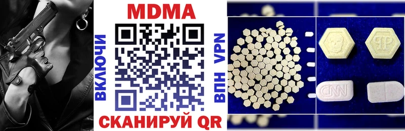 ссылка на мегу как зайти  Златоуст  MDMA crystal 