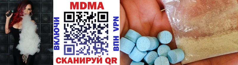 MDMA crystal Златоуст