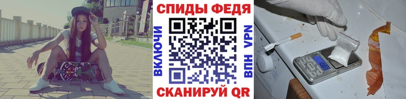Метамфетамин витя Златоуст
