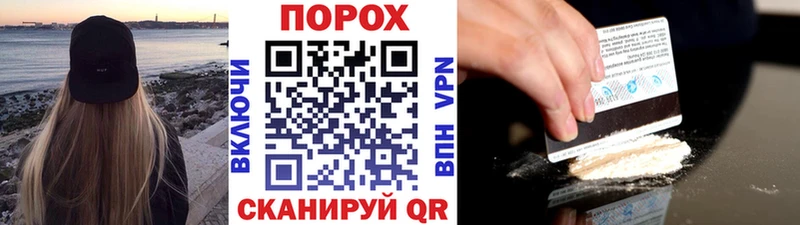 Метамфетамин пудра Златоуст