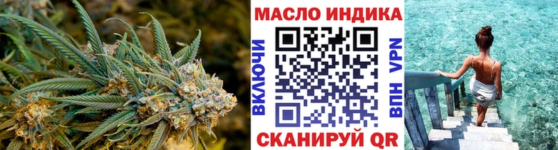 мега зеркало  купить   Златоуст  ТГК жижа 