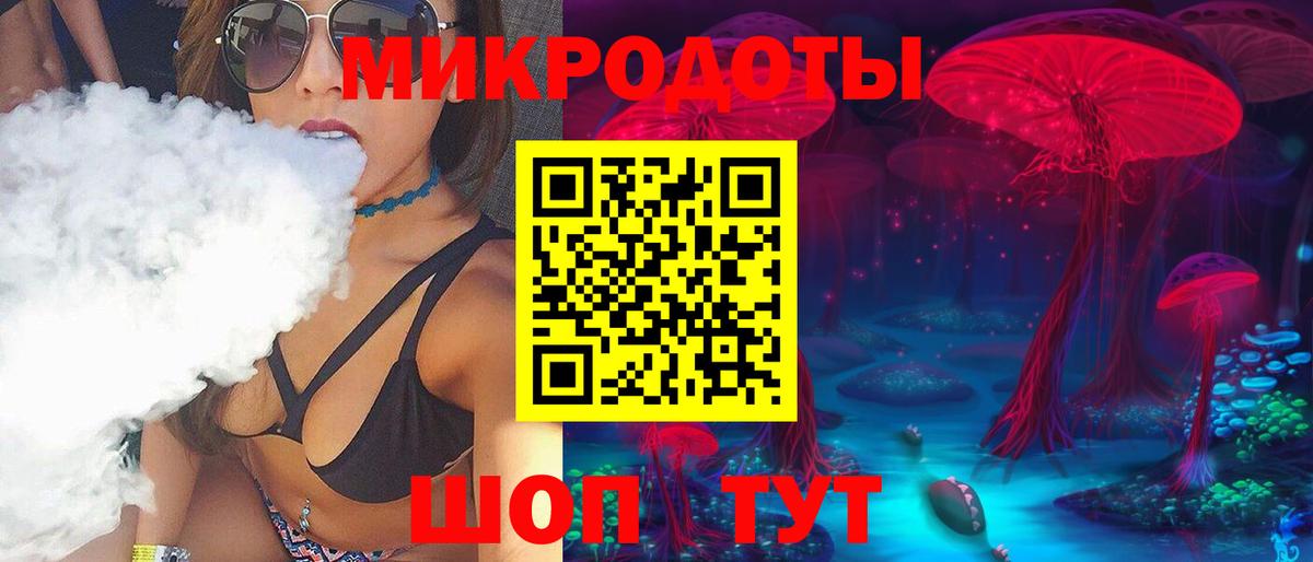 Галлюциногенные грибы мицелий  Псилоцибиновые грибы прущие грибы  Вход с VPN  Златоуст 