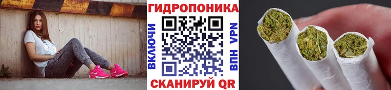 гидра tor  Златоуст  МАРИХУАНА VHQ 